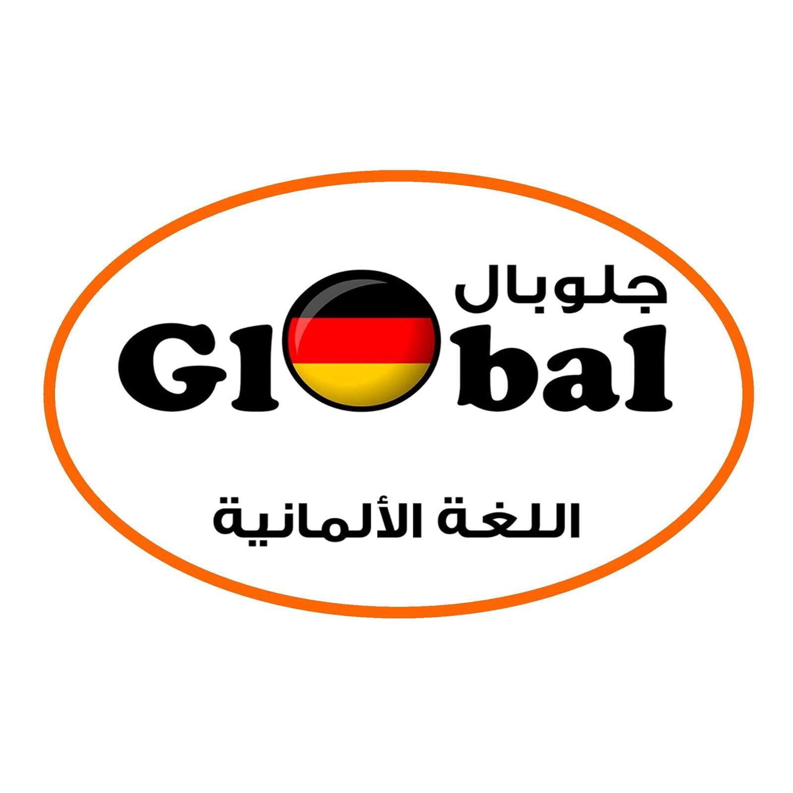 Global