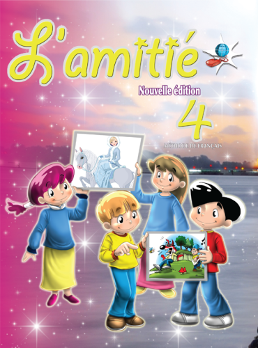 L'amitie 4 (KSA)  (99789957377366)