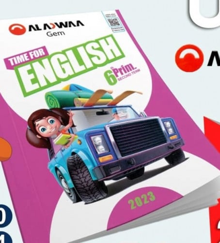 جيم تايم فور  انجلش الصف السادس الابتدائي الفصل الثاني 2023