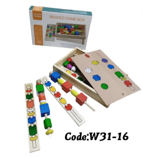 امرح مع الخرز