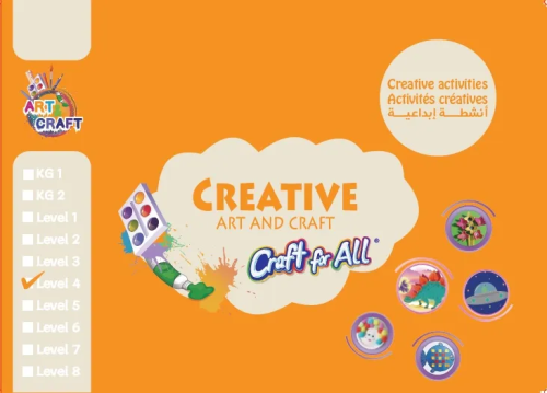 Creative Art and Craft & Craft for All (Level 4)(9789953198040)