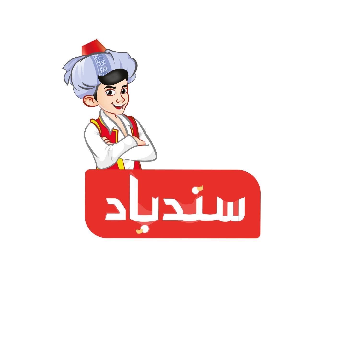 سندباد