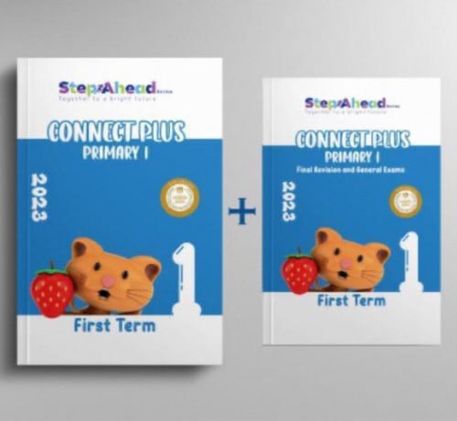 ستيب أهيد كونكت بلس الصف الاول الابتدائي الترم الاول 2023