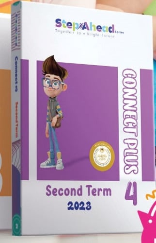 ستيب أهيد كونكت بلس الصف الرابع الابتدائي الفصل الثاني 2023