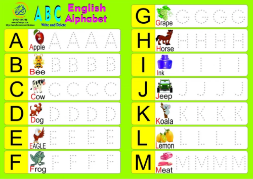 اكتب وامسح حروف انجليزي