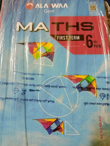 الأضواء ماث الصف السادس الابتدائي الترم الاول 2023