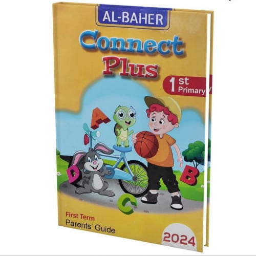 الباهر كونكت بلس الصف الاول الابتدائي الفصل الدراس...