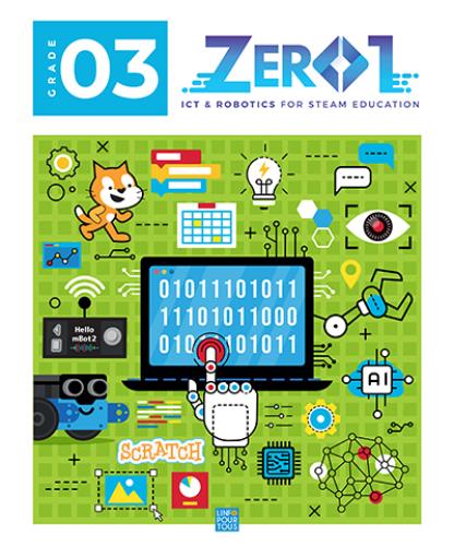 Zero 1 - Grade 3 (9789953738499)