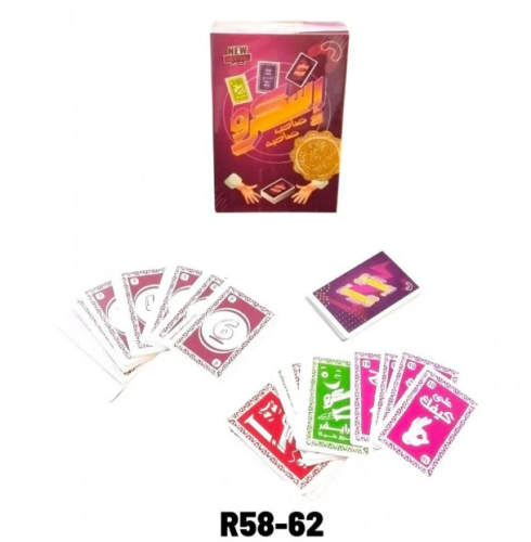 سكرو صاحب صاحبه