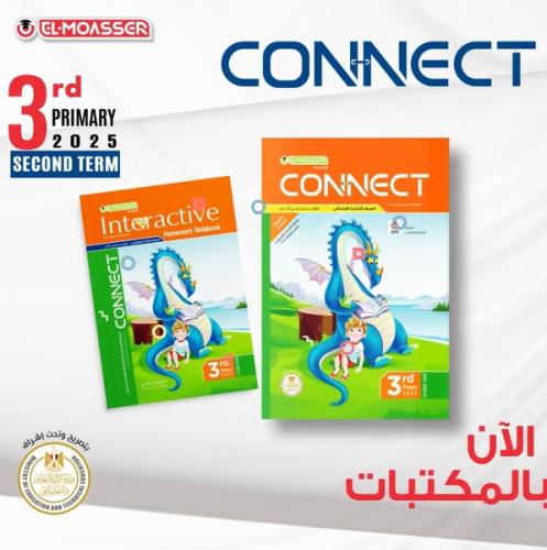 المعاصر كونكت الصف الثالث الإبتدائي الفصل الثاني 2025