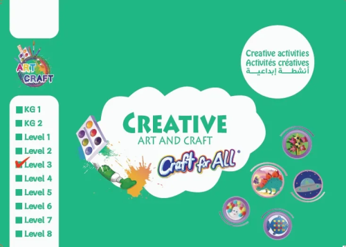 Creative Art and Craft & Craft for All (Level 3)(9789953198040)