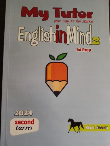 ماي توتر انجلش ان مايند الصف الأول الإعدادي الفصل الدراسي الثاني 2024