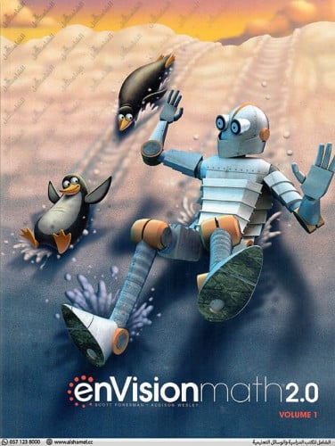 enVision Math 2.0 CC Grade 3 Vol. 1 (9780328827381)