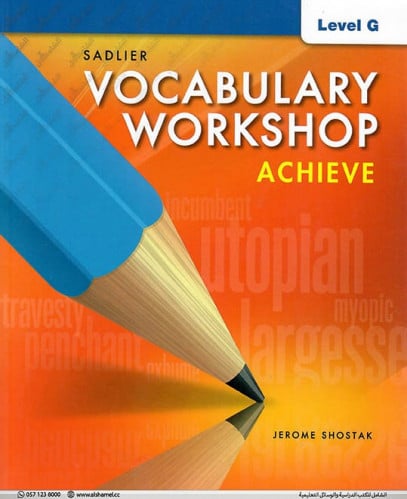 Vocabulary Workshop LVL. G (9781421785127)