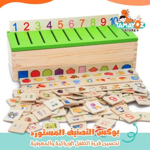 بوكس التصنيف