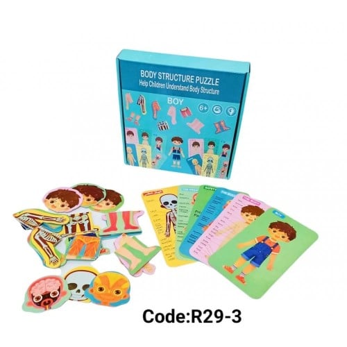 جسم الانسان (ولد)