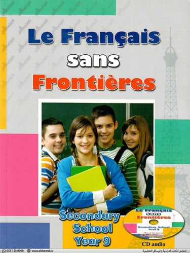 Le Francais sans Frontieres Grade 9 (9786144059210)