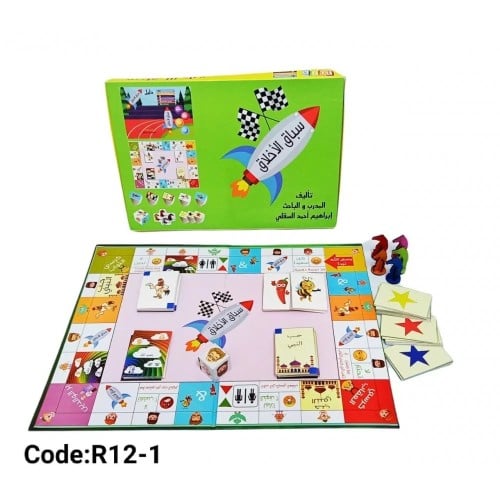 لعبة سباق الاخلاق