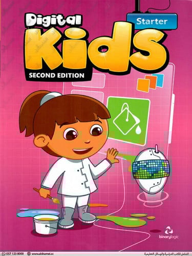 DIGITAL KIDS: STARTER LEVEL1 (9789606984365)(