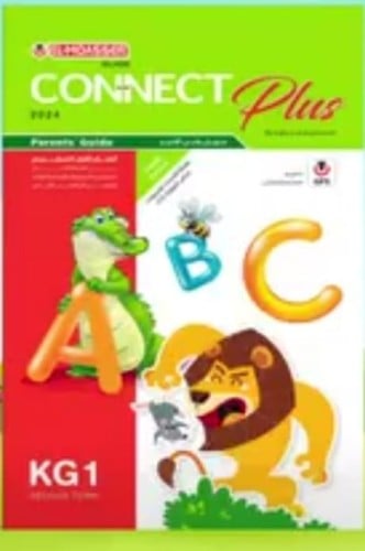 المعاصر كونكت بلس كي جي 1 الفصل الثاني 2024