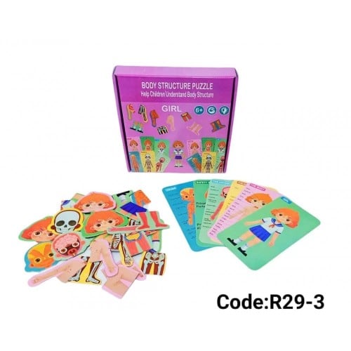 جسم الانسان (بنت)