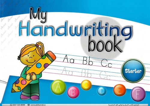 My Handwriting - Starter (9786144058480)