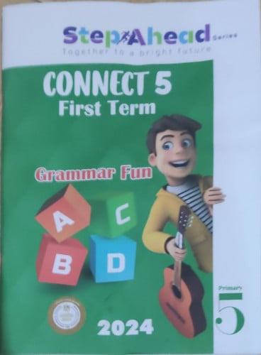 ستيب أهيد كونكت الخامس الأبتدائي الفصل الدراسي الأول2024
