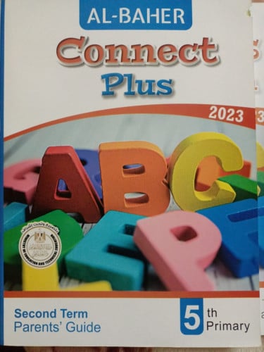 الباهر كونكت بلس الصف الخامس الابتدائي الفصل الثاني 2023