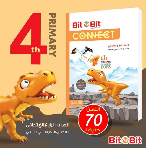 بت باي بت كونكت الصف الرابع الابتدائي الفصل الثاني 2023