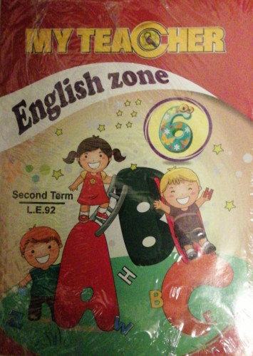 ماي تيتشر انجلش زوون الصف السادس الفصل الثاني 2023