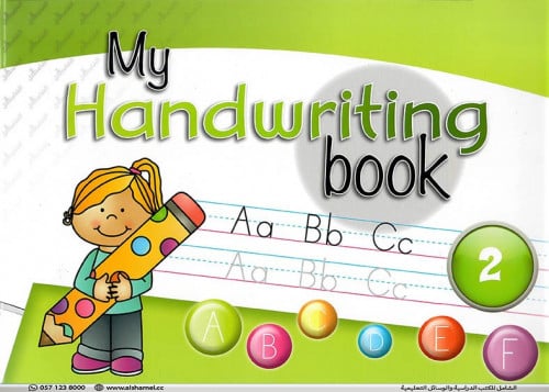 My Handwriting - Grade 2 (9786144058503)