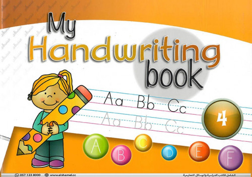 My Handwriting - Grade 4 (9786144058527)