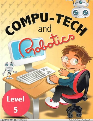 Compu-Tech and Robotics Level 5 (9786144058275)