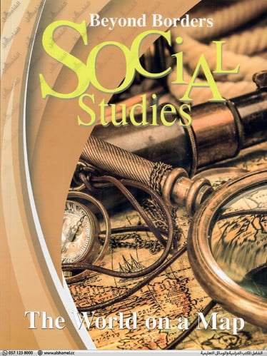 Beyond Boarders Level 7 (9786144058633)