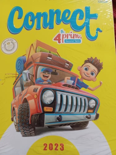 الأضواء جيم كونكت الصف الرابع الابتدائي الفصل الثاني 2023