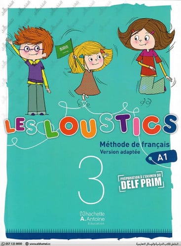 LES LOUSTICS Grade 3 (9786144389744)