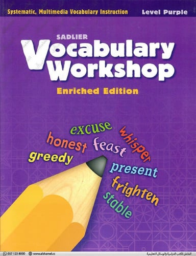 Vocabulary Workshop  Level Purple Grade 2 (9780821580028)