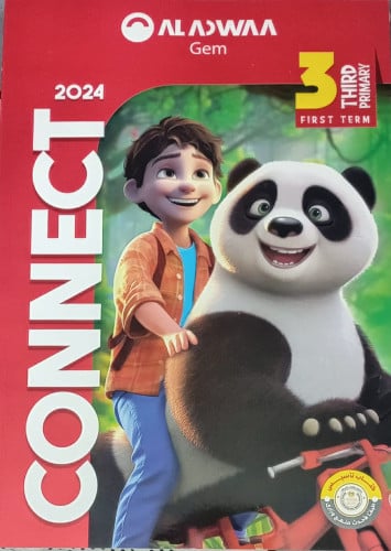 الأضواء جيم كونكت الصف الثالث الابتدائي الفصل الدراسي الاول 2024