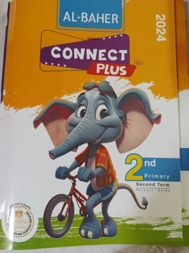 الباهر كونكت بلس الصف الثاني الإبتدائي الفصل الثاني 2024