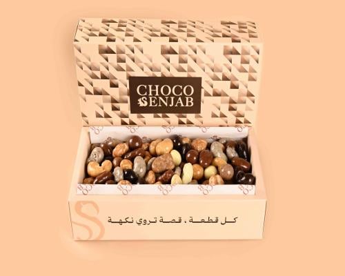 بوكس شوكولاتة بلجيكية فاخرة مع مكسرات مشكلة