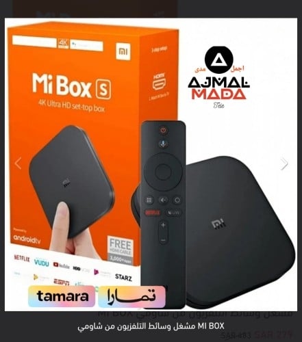 تلفزيون شاومي اندرويد android TV BOX