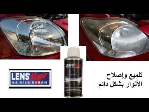 ملمع شمعات 46 جرام BG MB160