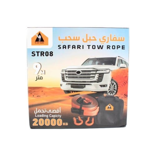 واير سفاري طقم واير سحب 9 متر+ هوك +شنطة