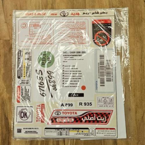 بكج شاص - ربع جديد
