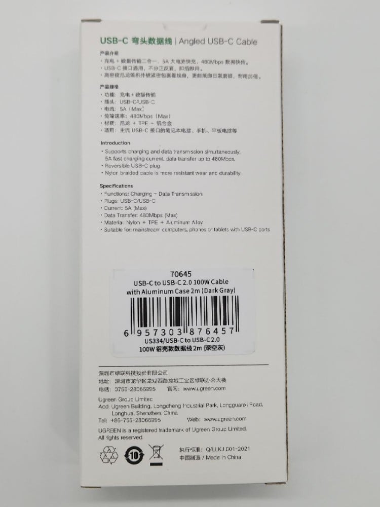 Product