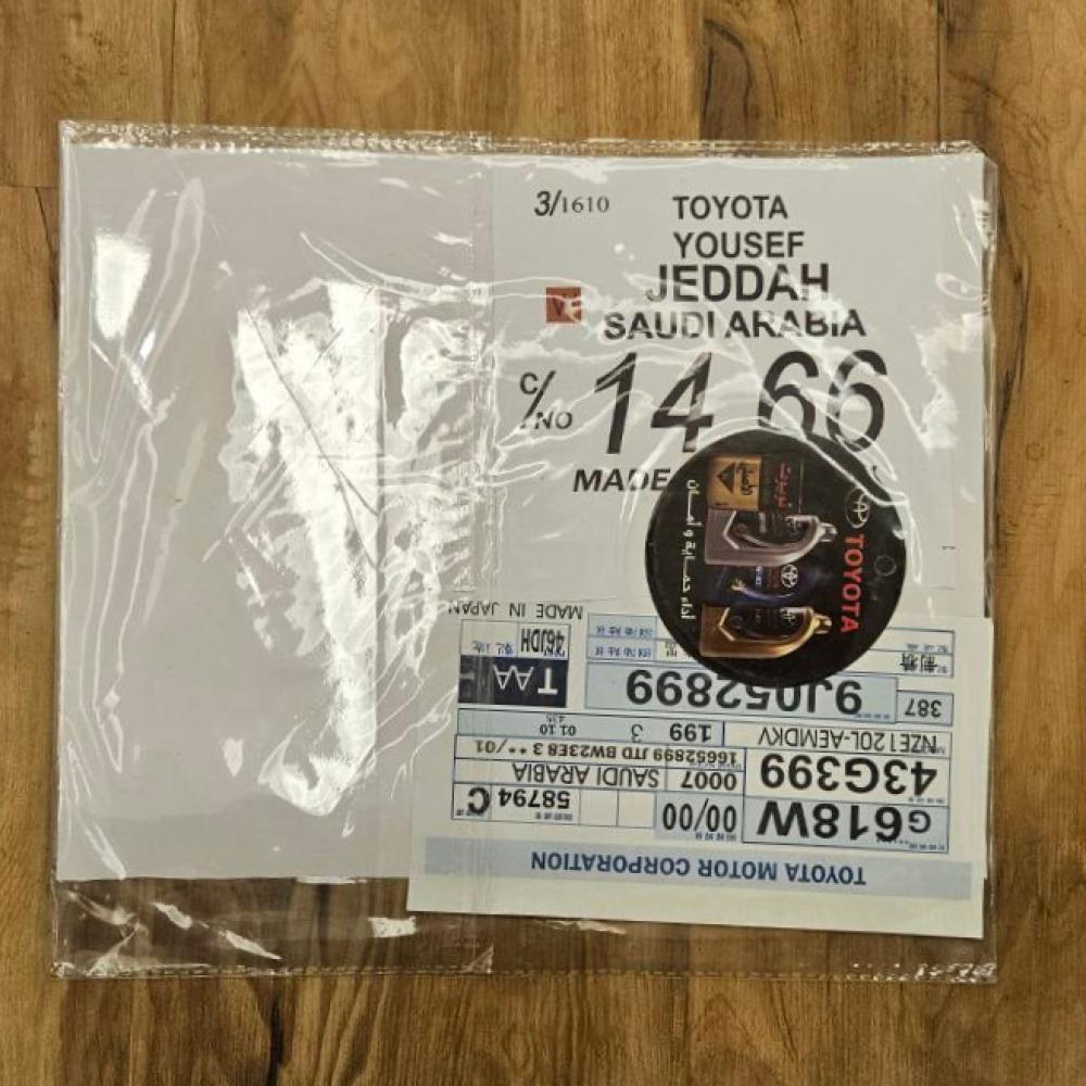 Product