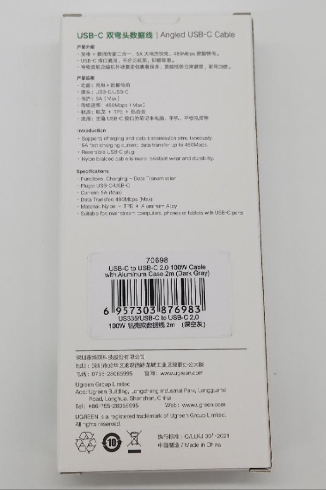 Product
