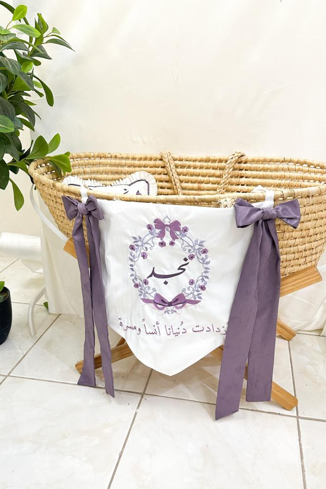 مفرش استقبال مولود