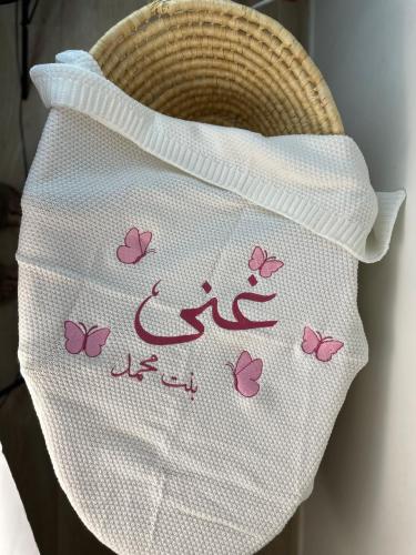 بطانية مواليد مع تطريز الاسم بتصميم فراشات