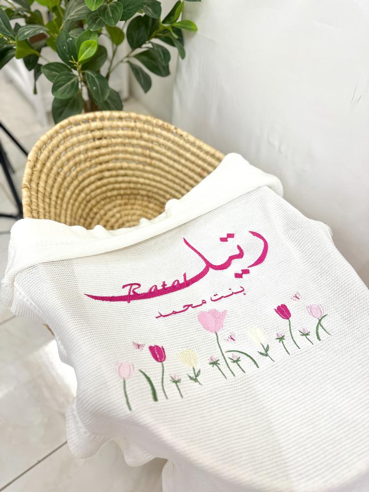 بطانية مواليد مع تطريز الاسم بتصميم ورود التوليب